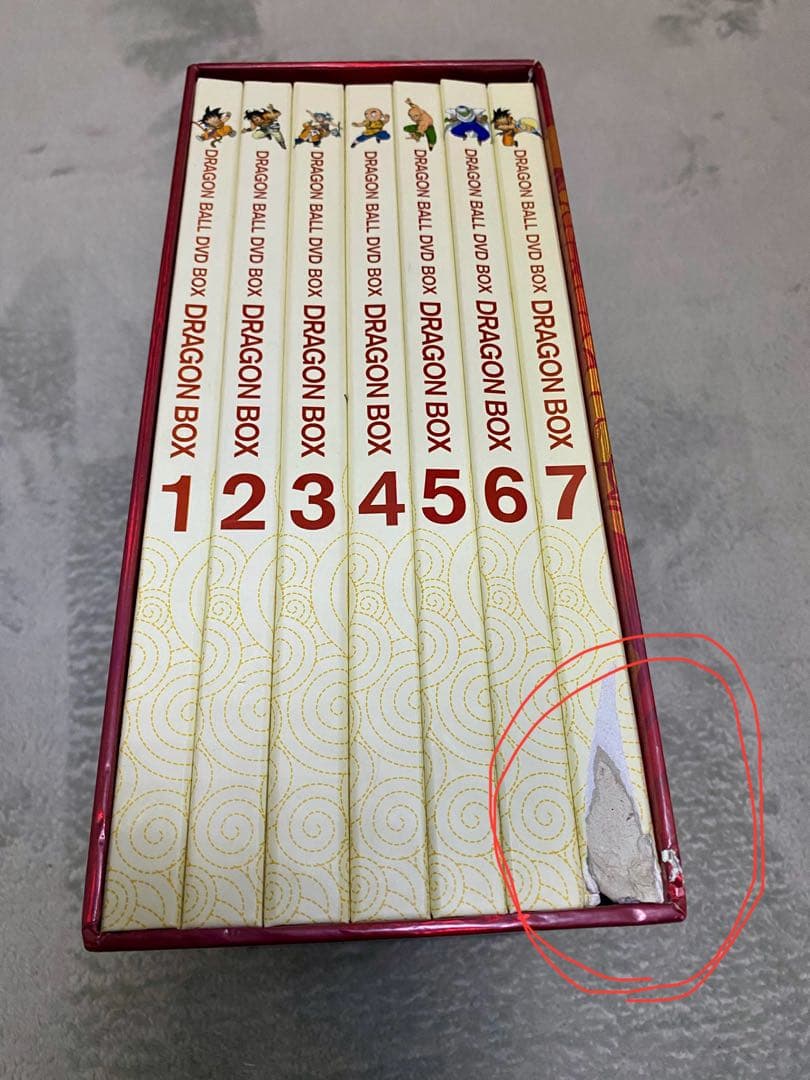 ドラゴンボールDVDBOX ドラゴンボックス 破れ