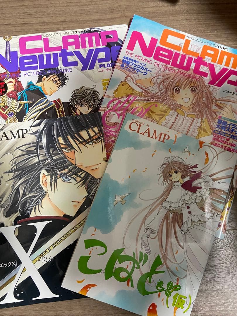 CLAMP Newtype こばと　Ｘ