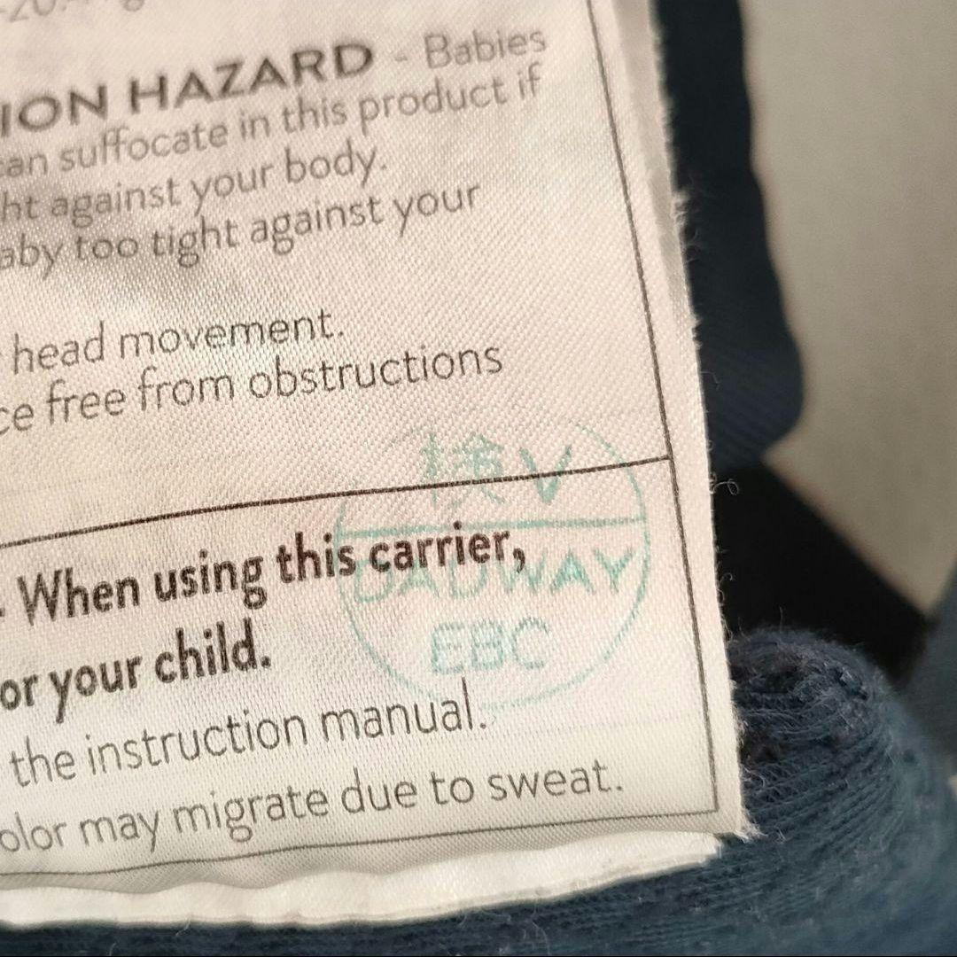 ergobaby　omni breeze　エルゴ　オムニブリーズ　ネイビー