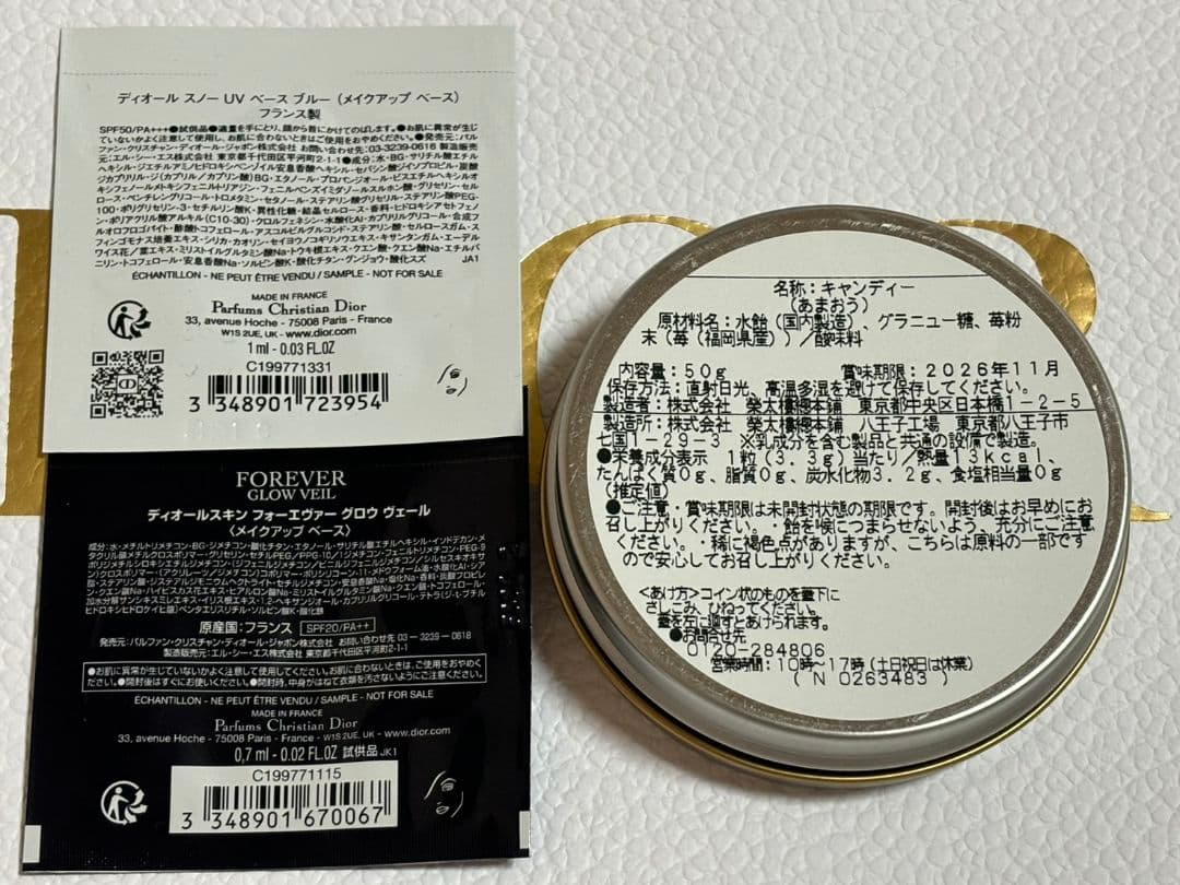 ディオール サンククルール 限定865 ピンクロリポップ アイシャドウおまけ付き