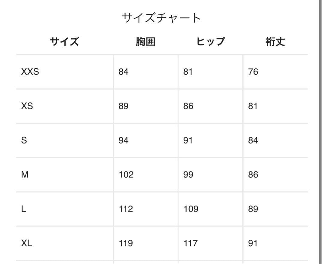 patagonia ブラック フーディニジャケット L