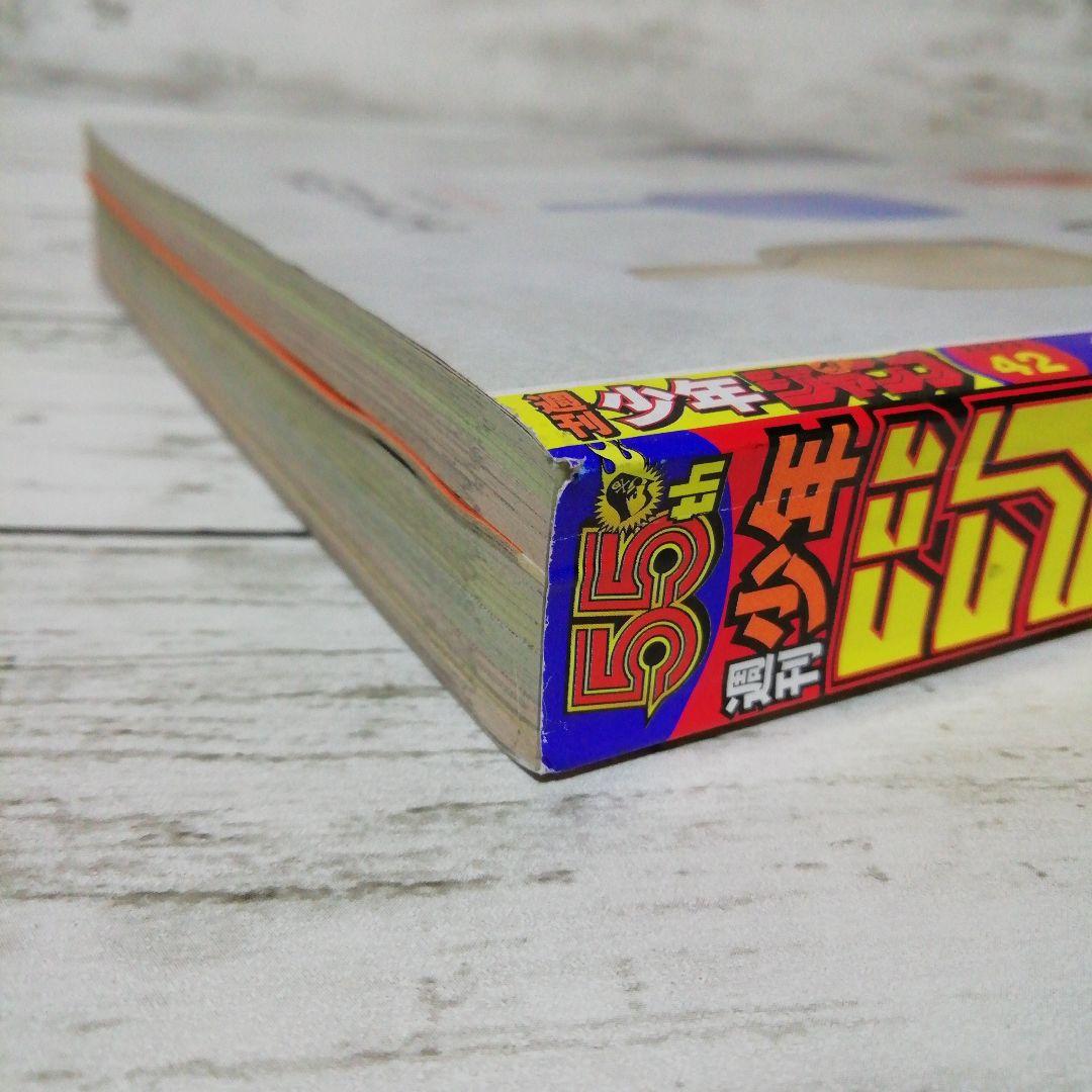 カグラバチ　切り抜き　セット　ジャンプ　新連載　外薗 健