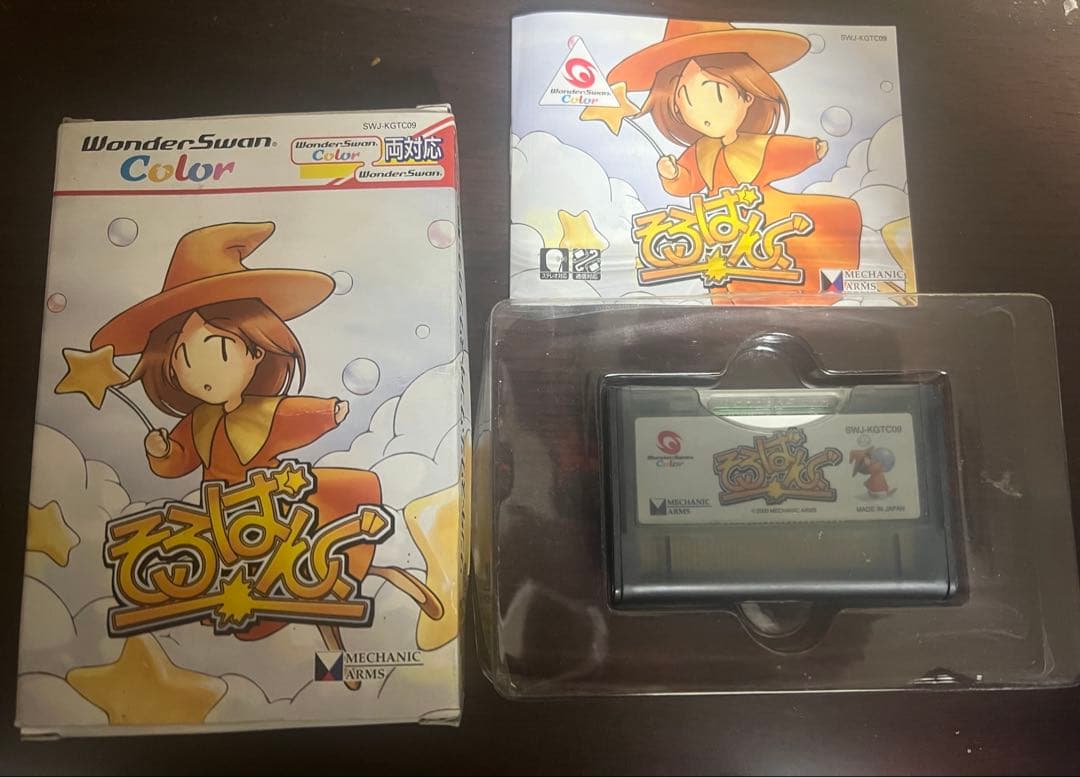 そろばんぐ ワンダースワン カラー バンダイ メカニックアームズ パズル