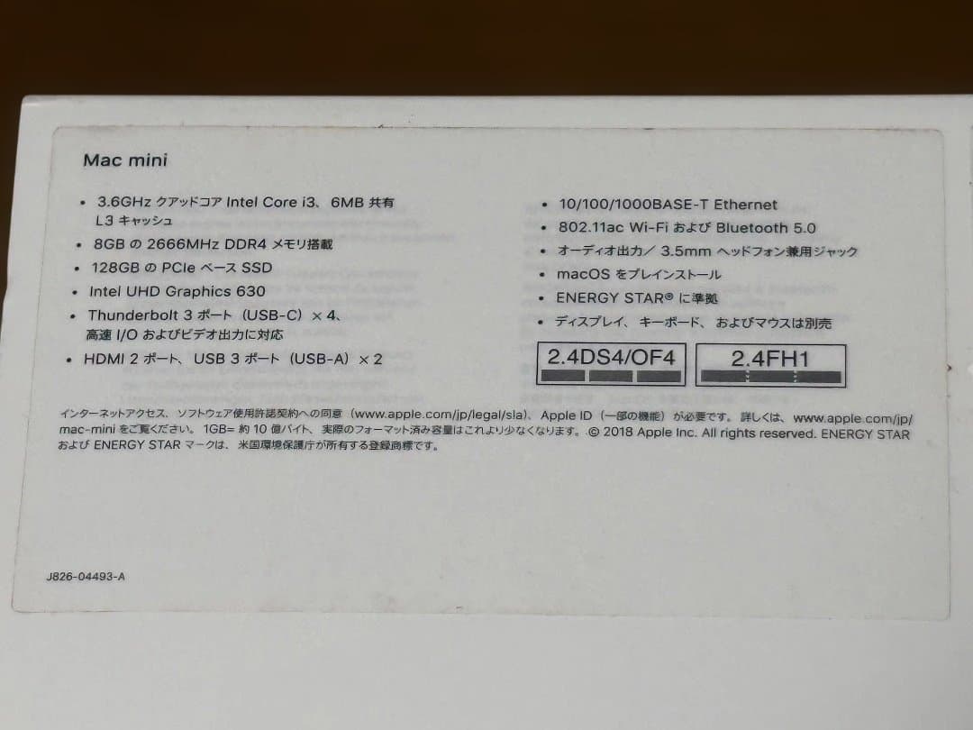 【シマコウちゃん様】Mac mini 2018 i3/3.6Ghz/