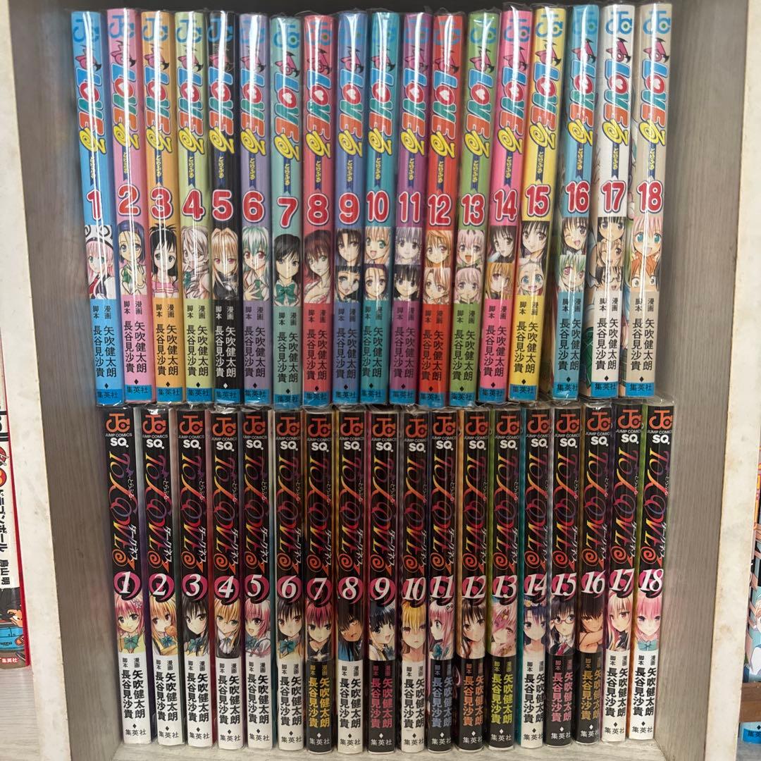 To LOVEる-とらぶる 13-18巻アニメDVD付限定版 全巻セット　美品