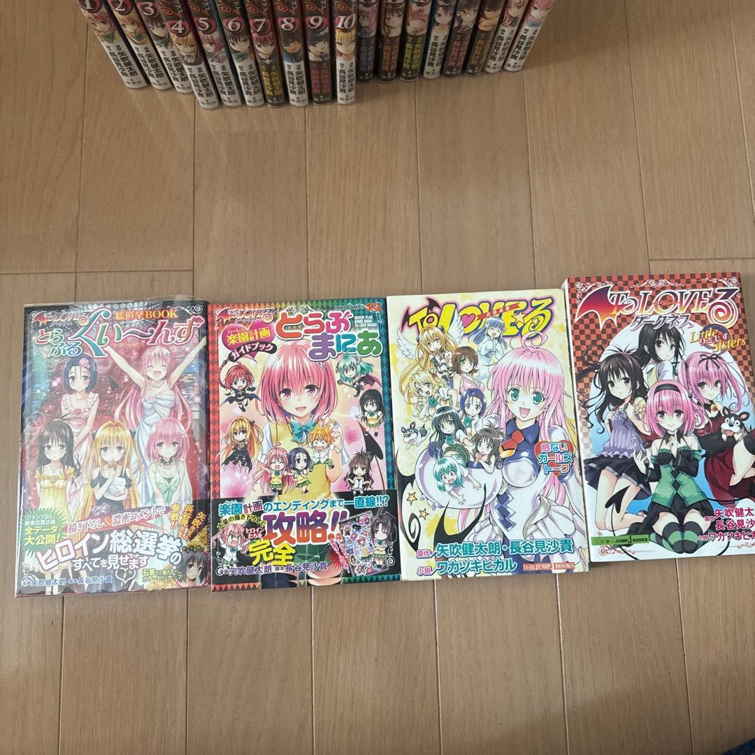 To LOVEるToloveるダークネス13-18巻アニメDVD付全巻とおまけ