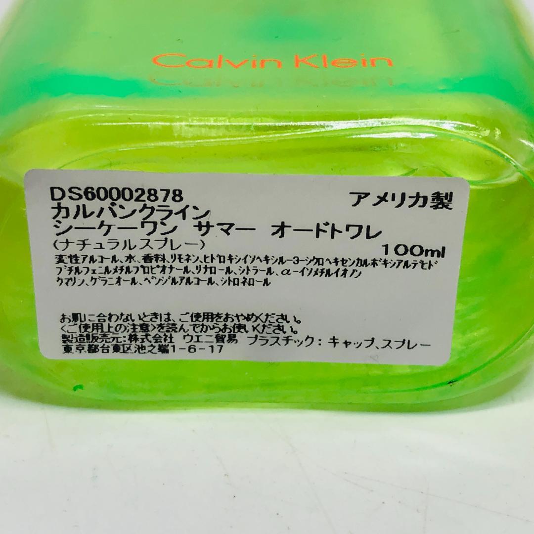 カルバンクライン ck one サマー オードトワレ 100ml k200