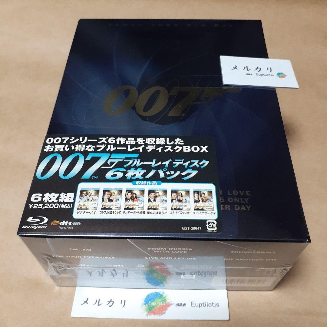 未開封Blu-ray　007 6枚パック　ブルーレイ　BOX