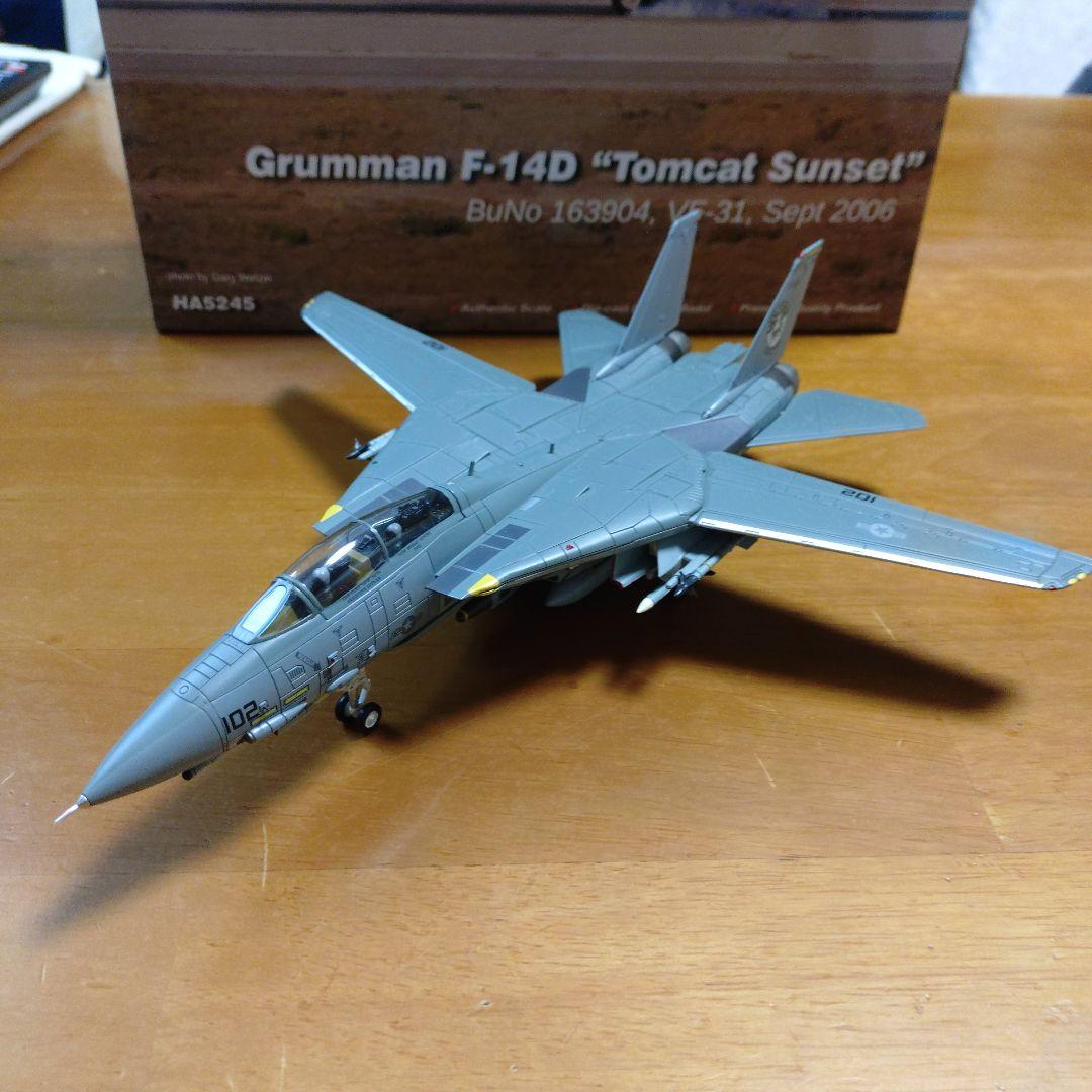 ホビーマスター　F-14D　トムキャット　サンセット