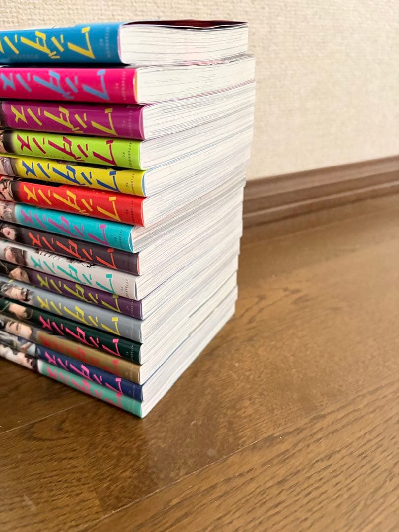 ワンダンス1〜15巻　珈琲　美品