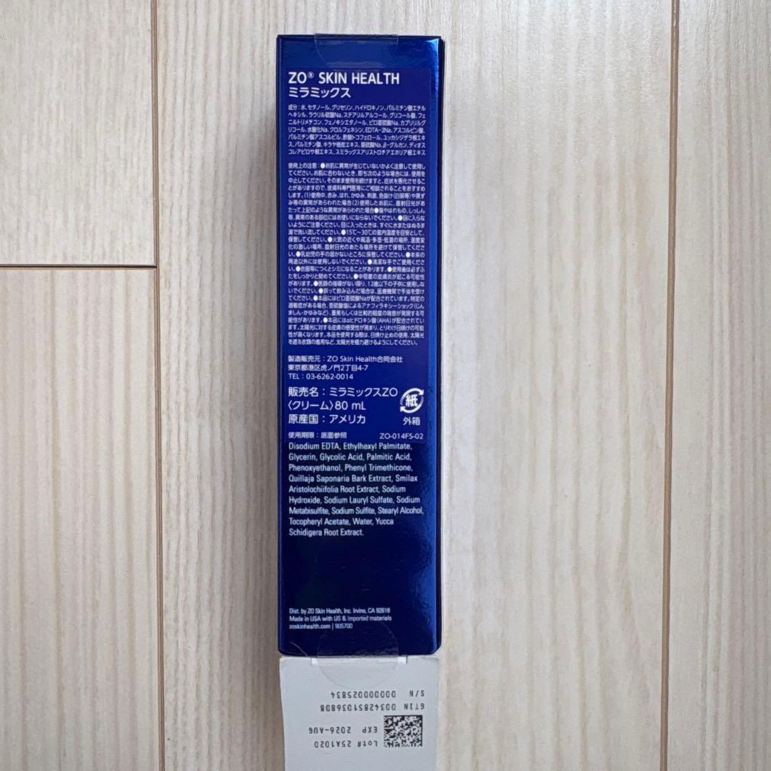 ZO SKIN 80ml ミラミックス