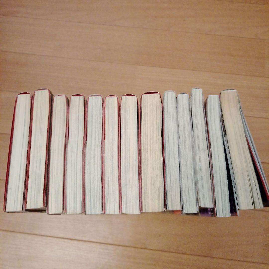 レッド 全巻セット　 山本直樹