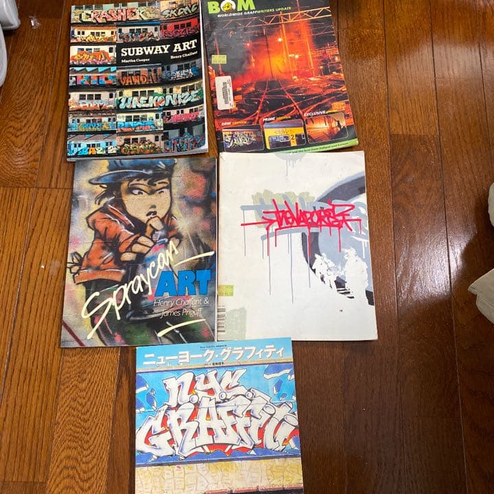 ART 文化　スプレー　ストリートアート　本　雑誌