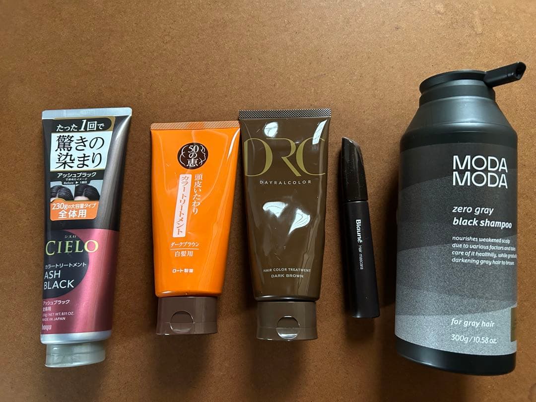 モダモダ　50の恵　デイラルカラー　シエロ　ブローネ　白髪染めセット