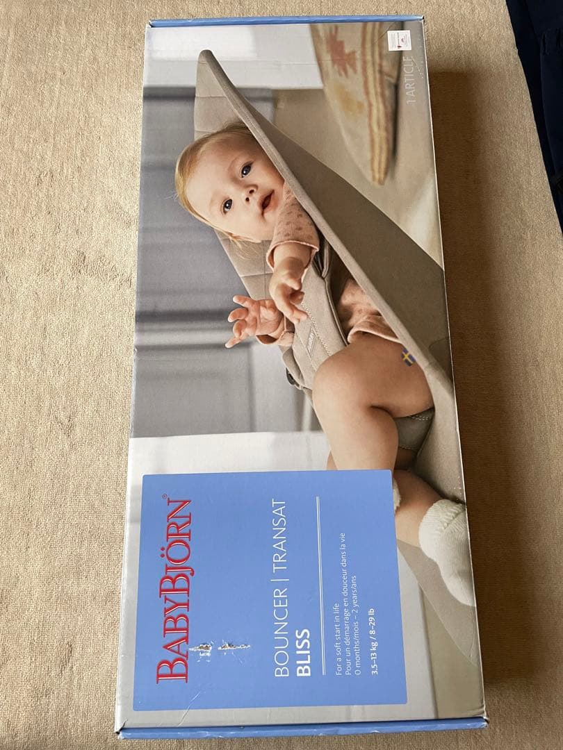 Meeさま専用　バウンサー　ブリスエアー　グレージュ