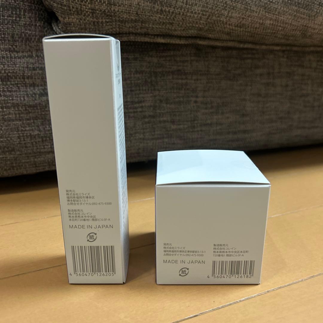 ミライズ　BIMORE スキンケア２点　未使用