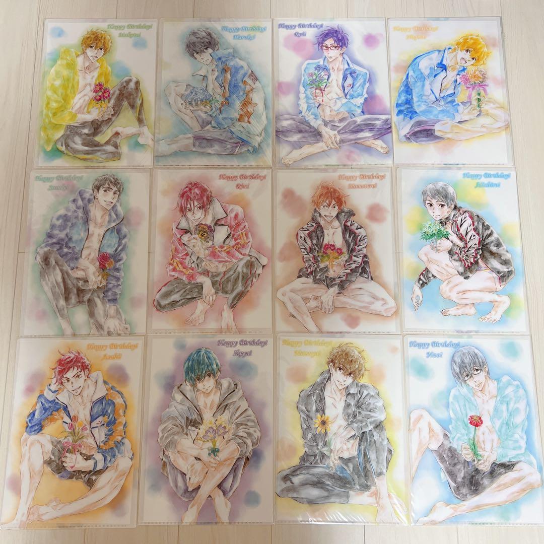 Free! Birthdayグッズ クリアファイルセット