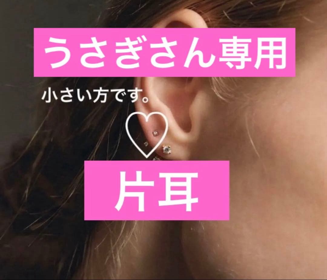 アクセサリー PARCA