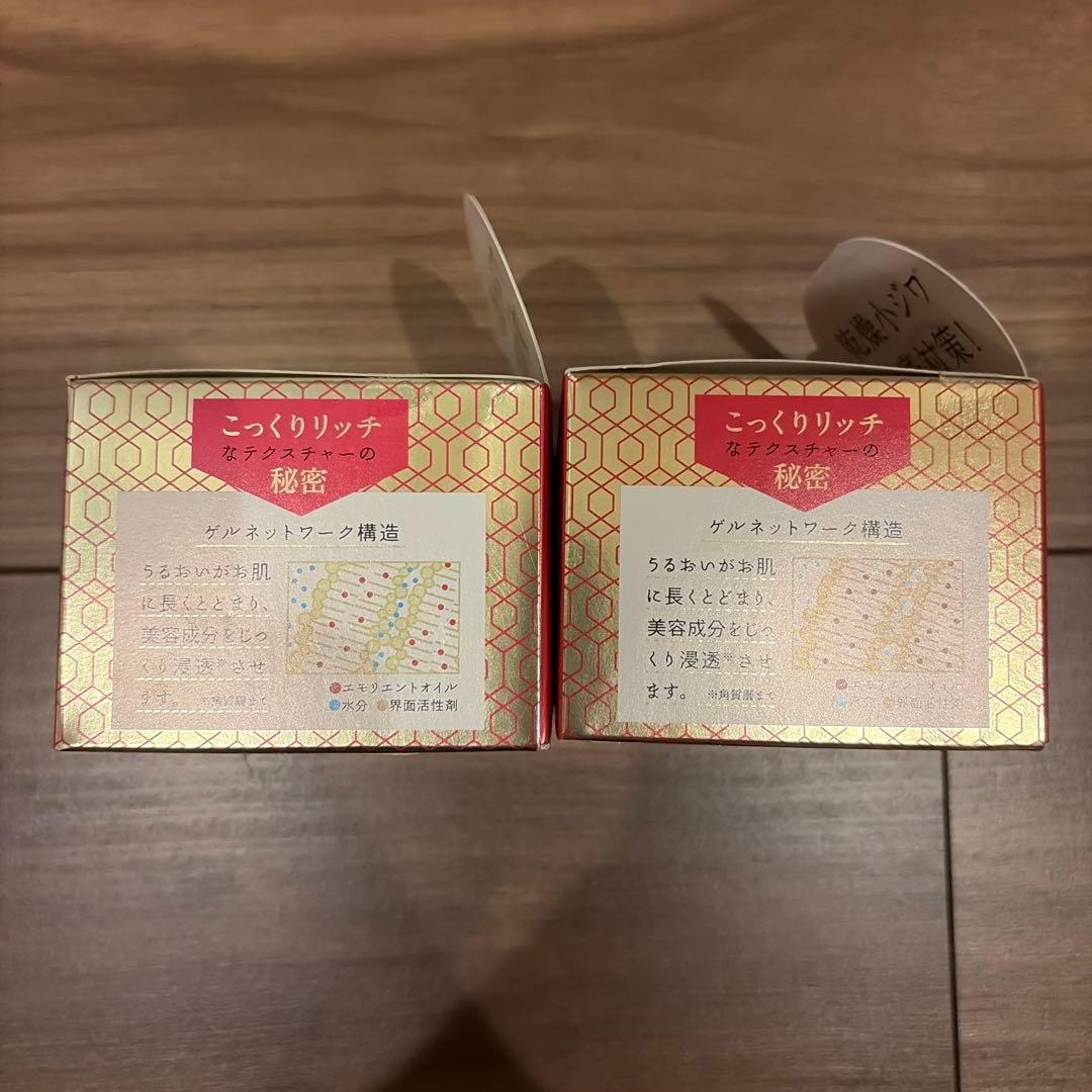 ルルルンプレシャスクリーム2個セット