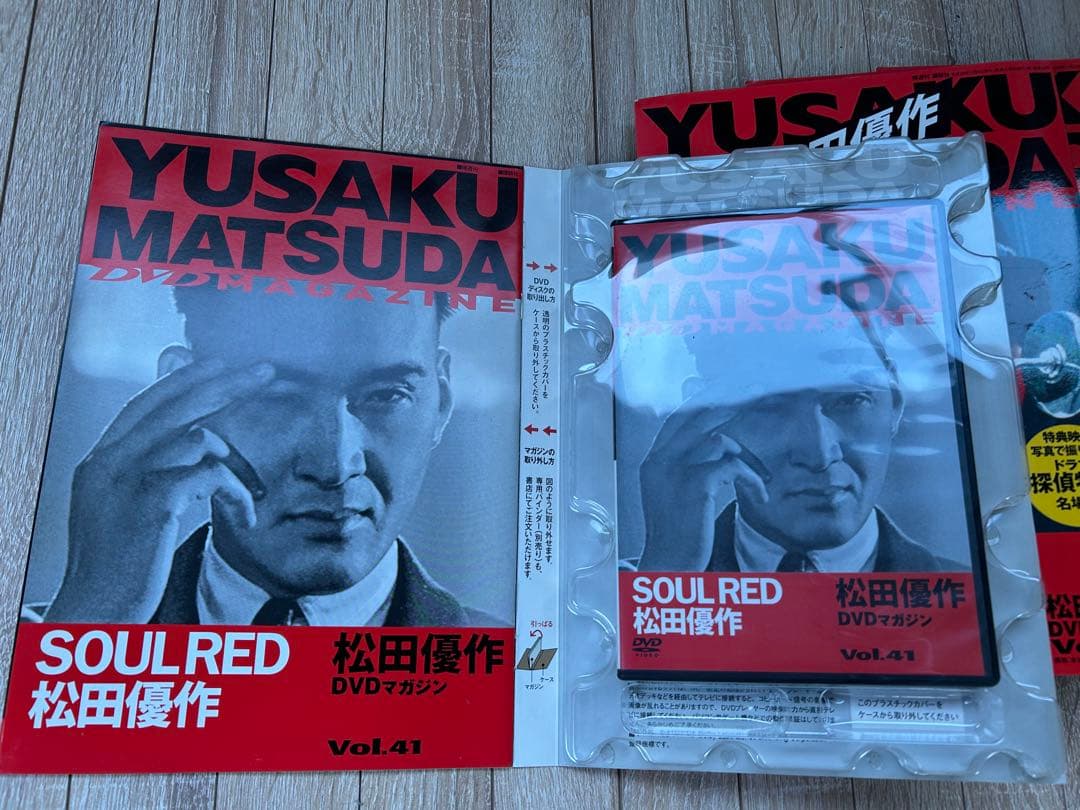 ⑥ 松田優作DVDマガジン DVDセット