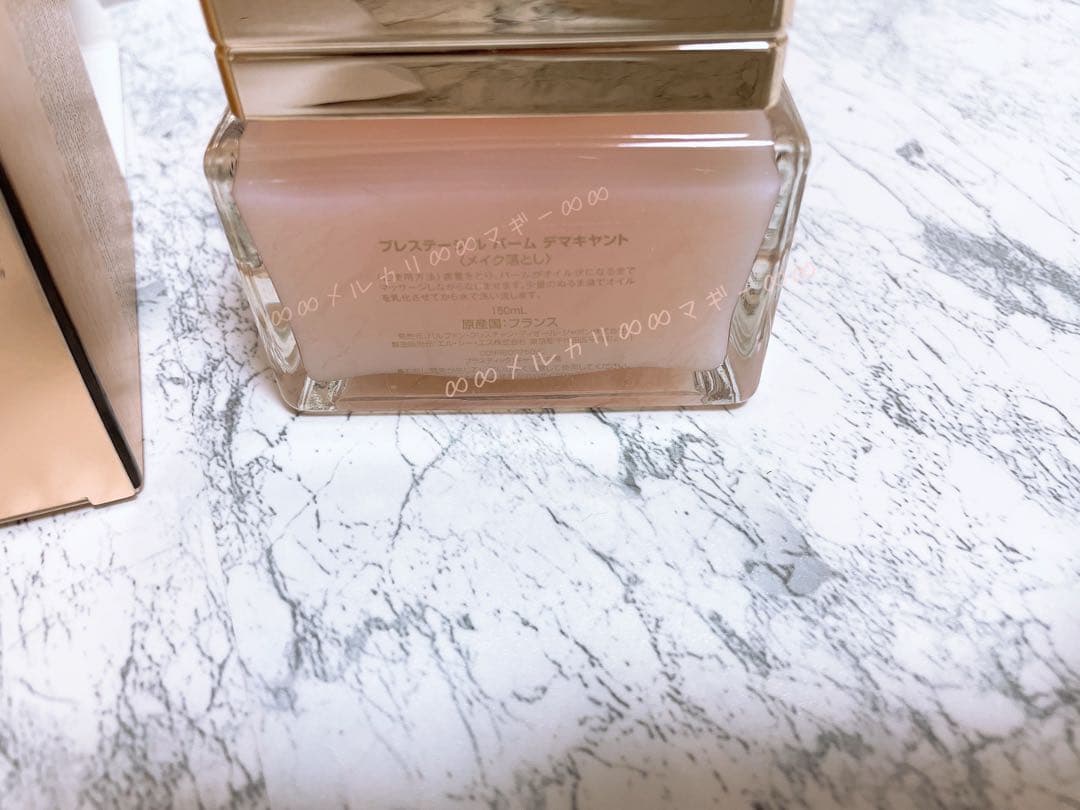 【ディオールプレステージ】★ルバームデマキヤント　★新品未使用