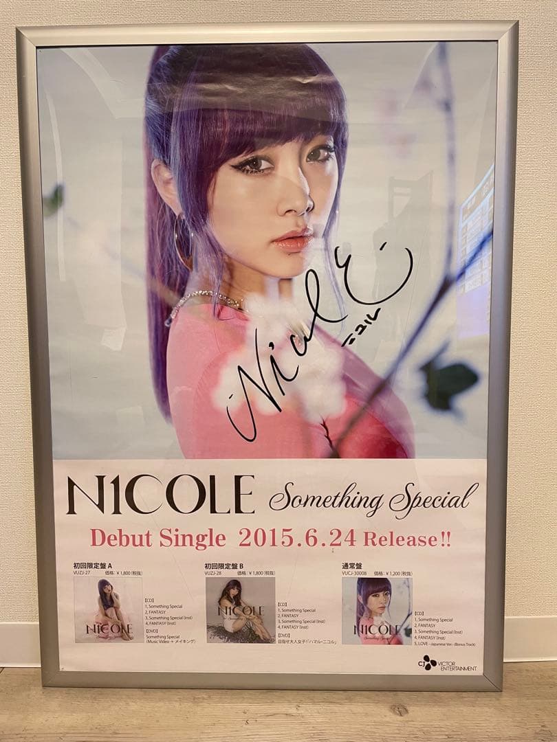 N1COLE Something Special ポスターフレーム入り