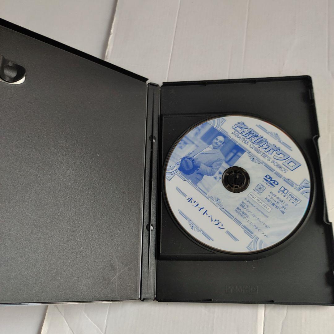 名探偵ポワロ DVD-BOX3〈10枚組〉