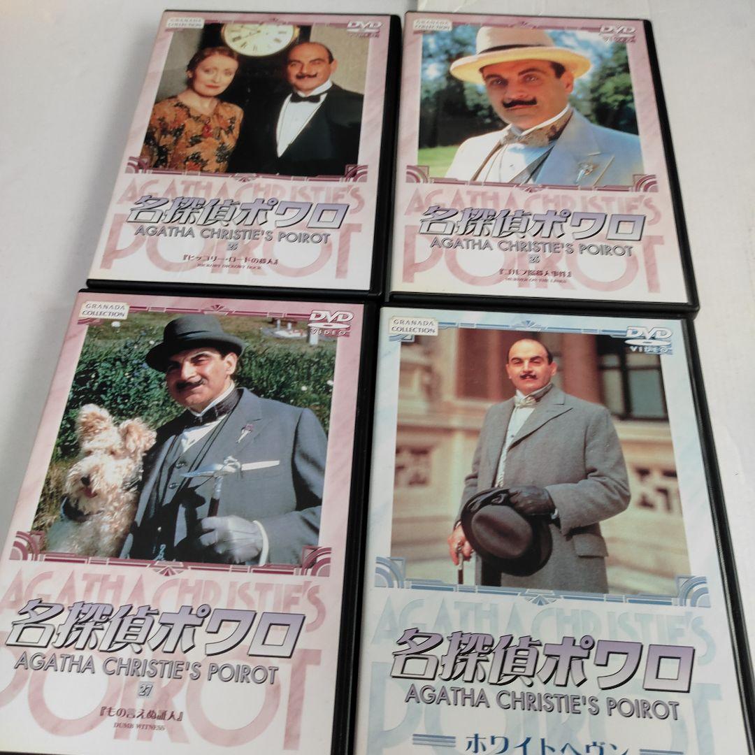 名探偵ポワロ DVD-BOX3〈10枚組〉