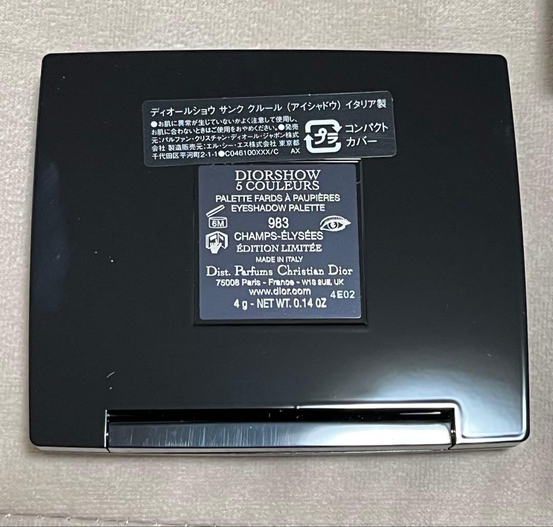 Christian Dior ディオールショウサンククルール983 シャンゼリゼ