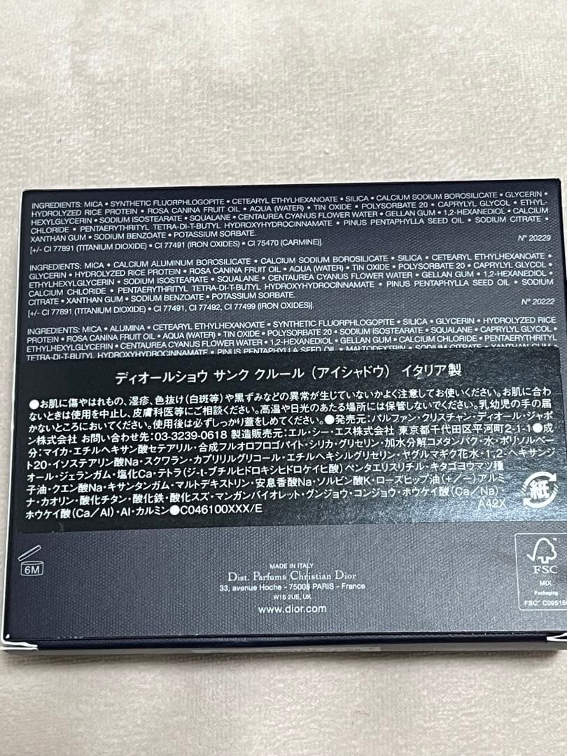 Christian Dior ディオールショウサンククルール983 シャンゼリゼ