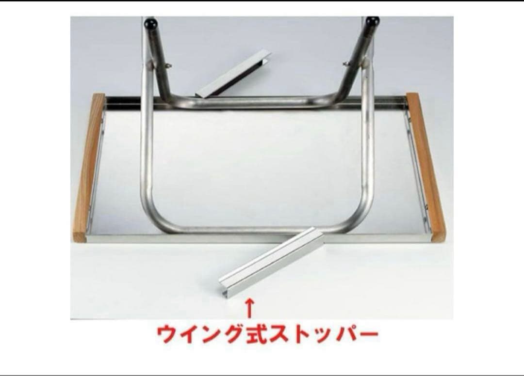 ユニフレーム　焚き火テーブル　ラージ　廃盤　UNIFLAME