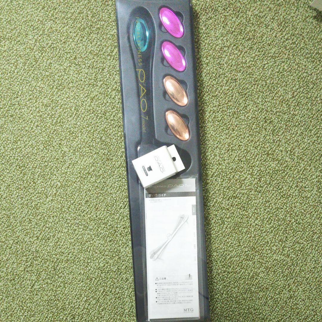 エクササイズグッズ FACIAL FITNESS PAO 7model