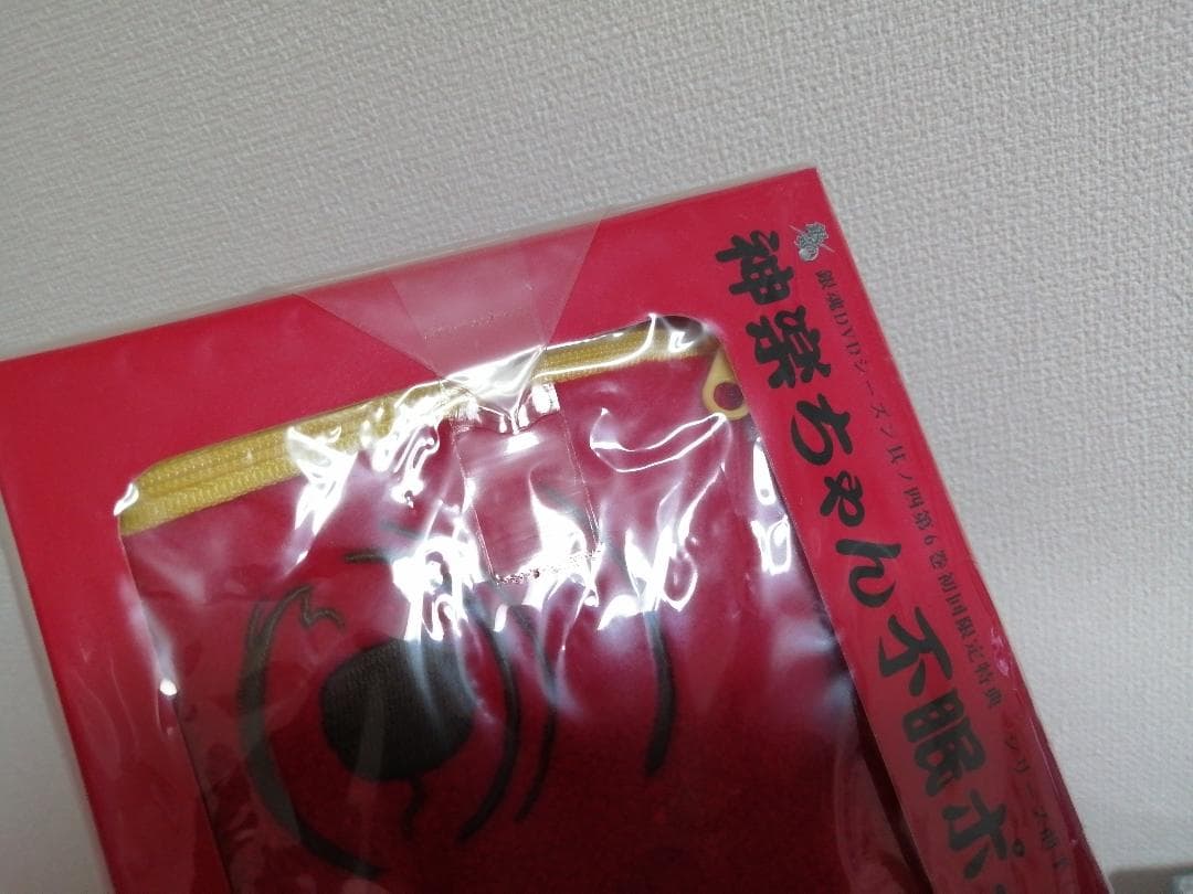 ほぼ新品未開封　銀魂 シーズン其ノ四 限定版　DVD 全13巻セット　4期