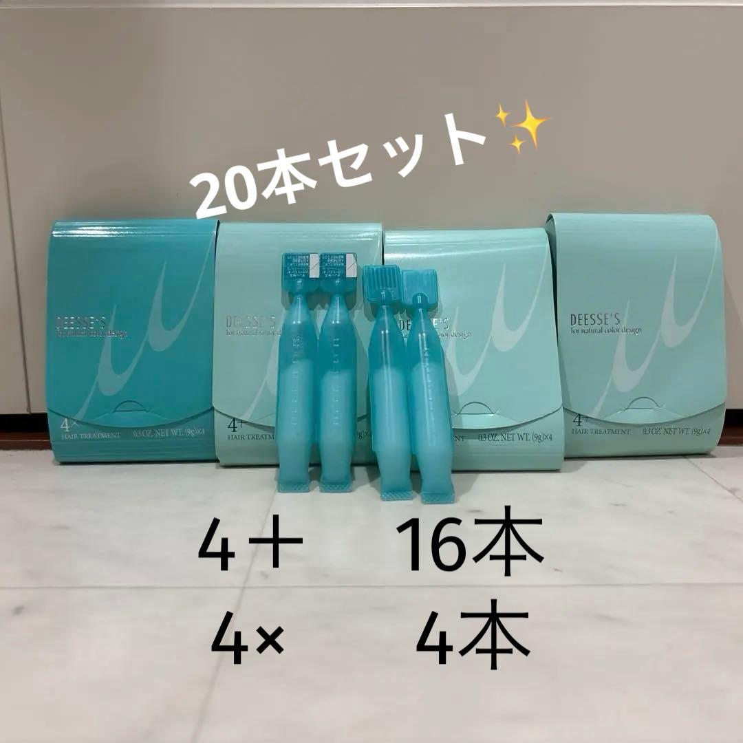 ディーセスリンケージ ミュー ヘアトリートメント4＋、4× 計20本