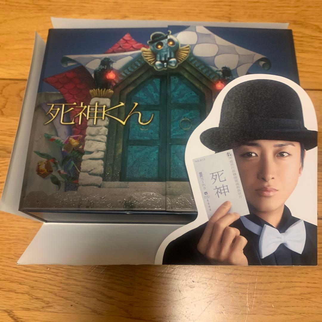 死神くん Blu-ray BOX〈5枚組〉