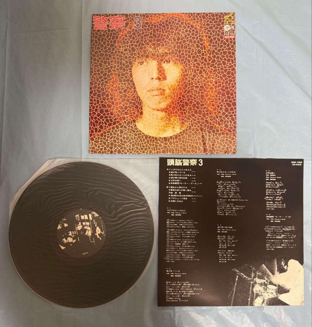 頭脳警察アナログBOX （LP 5枚 + シングル 1枚）