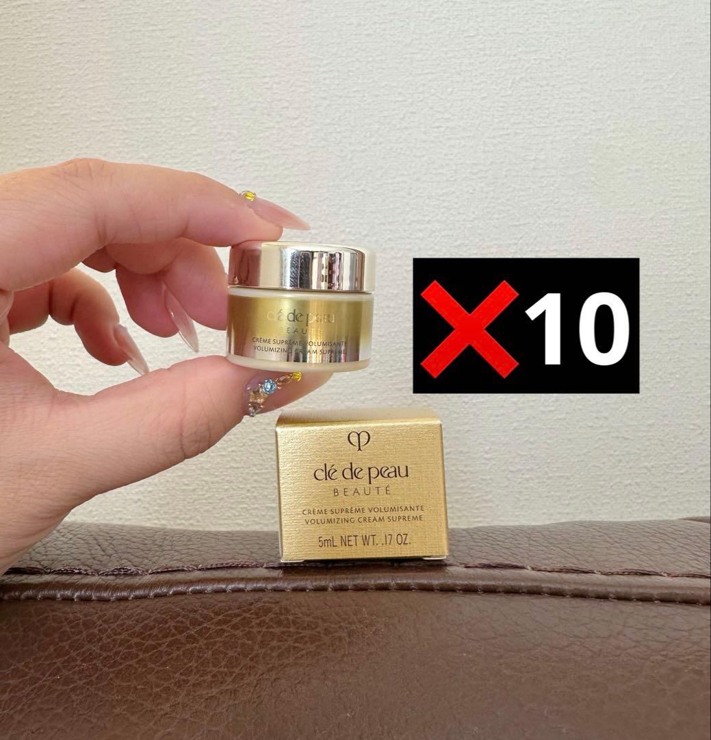 42350円相当⭐クレ・ド・ポーボーテ クレームヴォリュミザントS 5ml×10