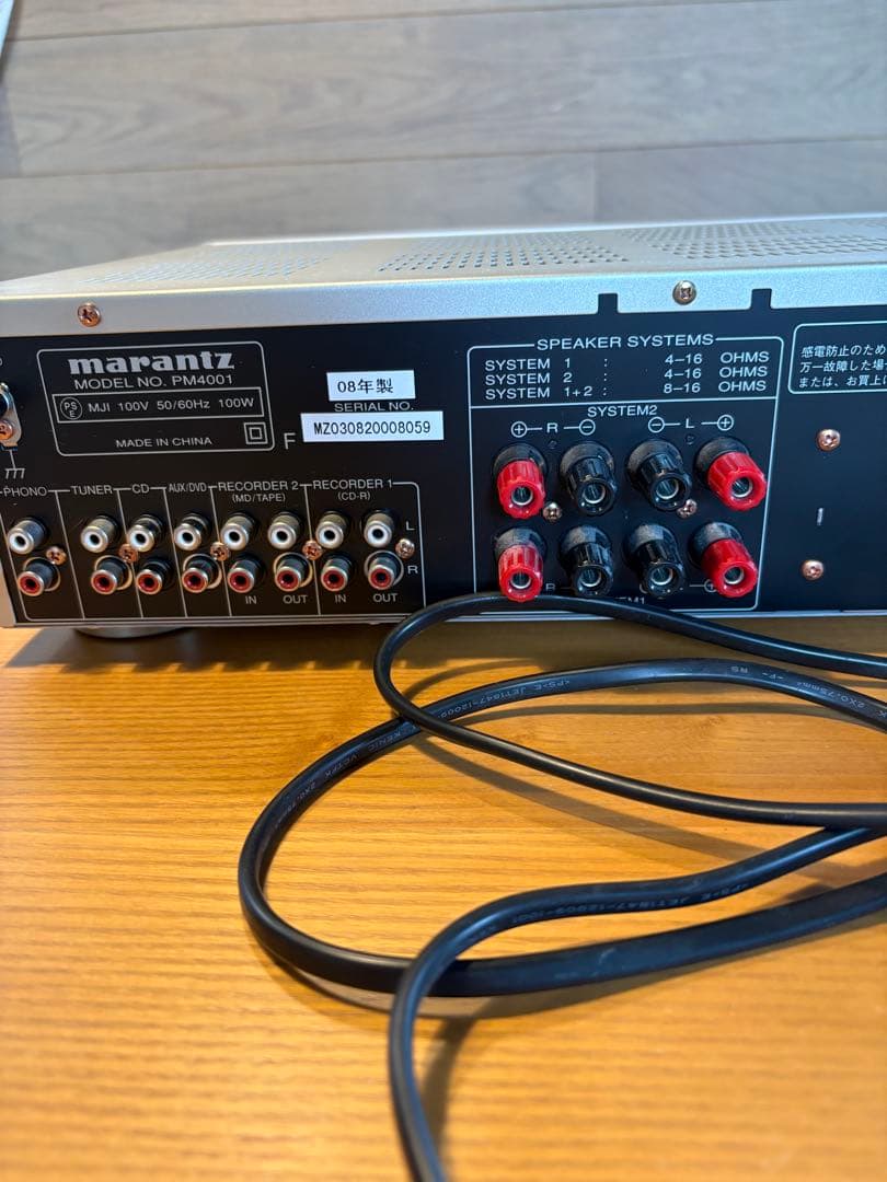 marantz PM4001 プリメインアンプ
