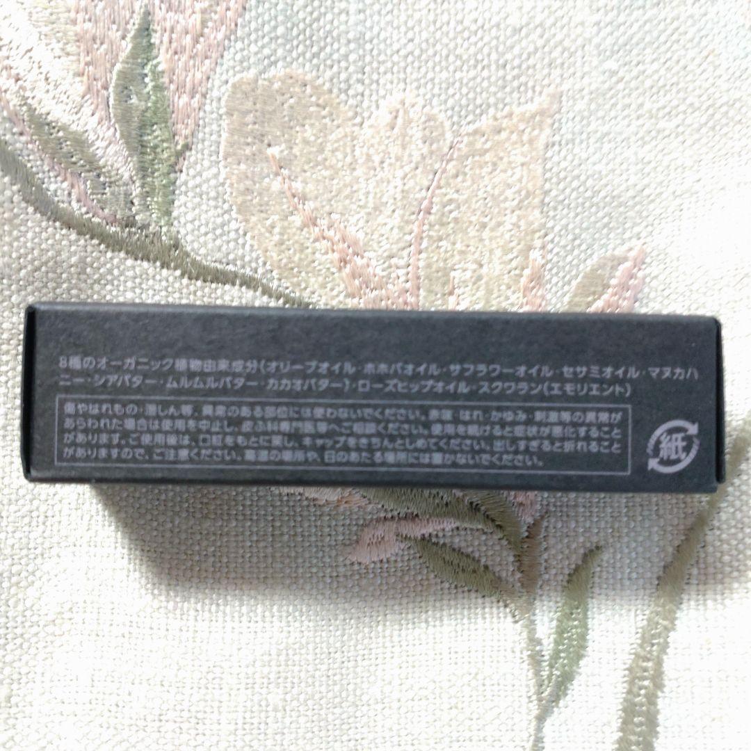 新品！アディクション ザ リップスティック エクストレム シャイン 107！