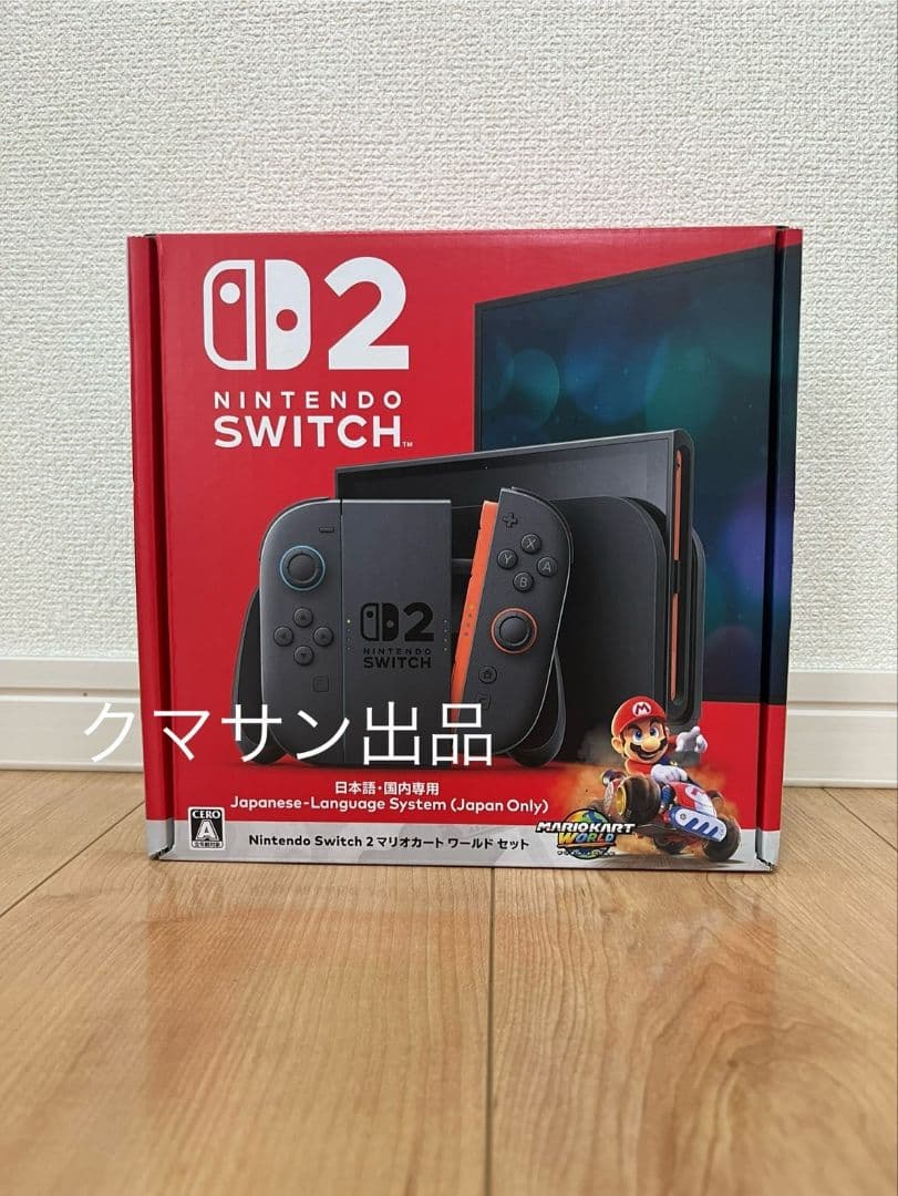 Nintendo Switch 2本体　マリオカートワールドセット