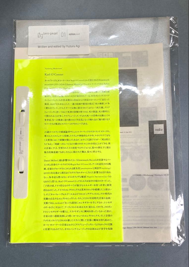 【新品未開封】阿木譲 0g zero-gauge 01