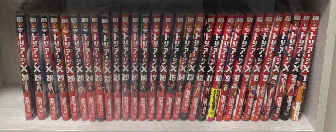 トリアージx 1巻〜30巻