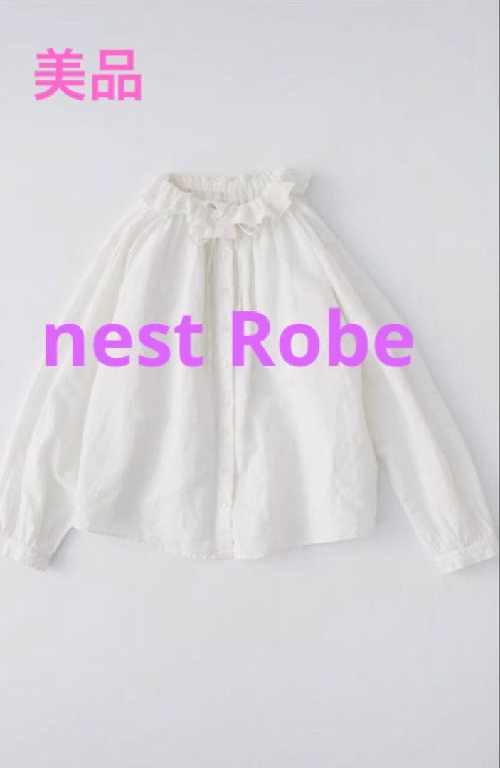 美品 ネストローブコットンリネンダンガリーフリルシャツ