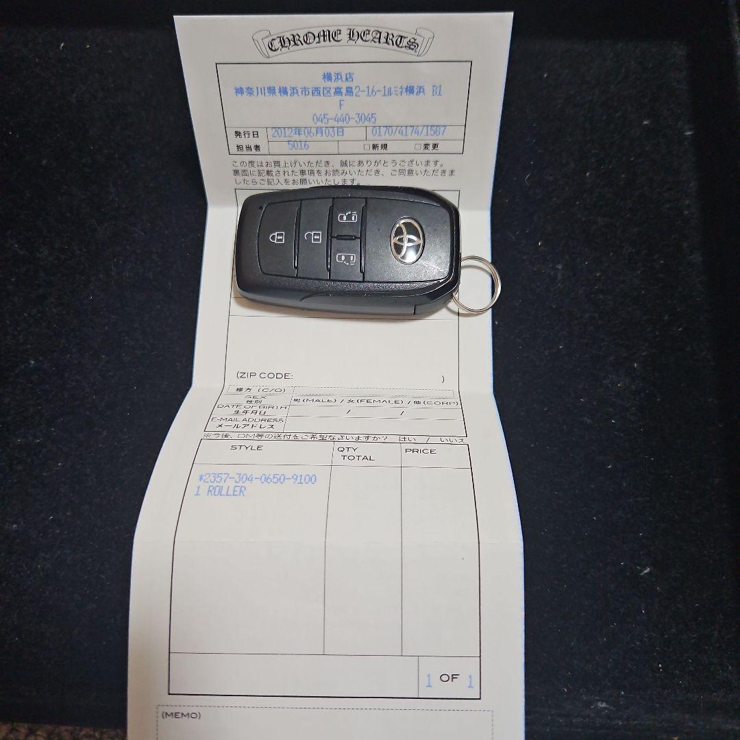 CHROME HEARTS ダガーケルティックローラーキーチェーン インボイス有