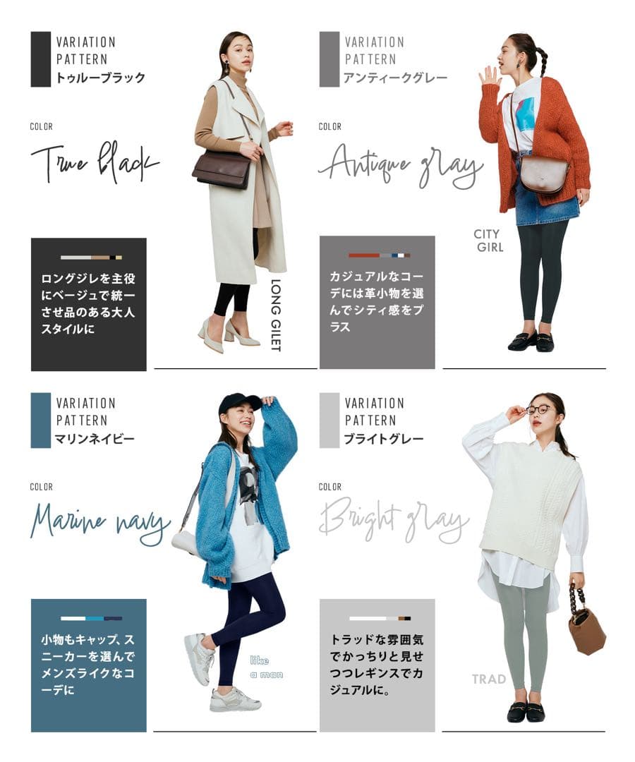 値引可】BELMISE スリムレギンス4点set カラープラス UVカット 着圧