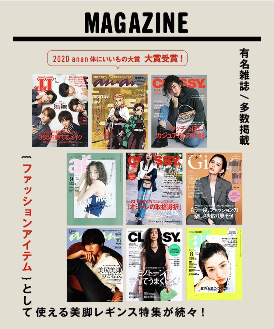 値引可】BELMISE スリムレギンス4点set カラープラス UVカット 着圧