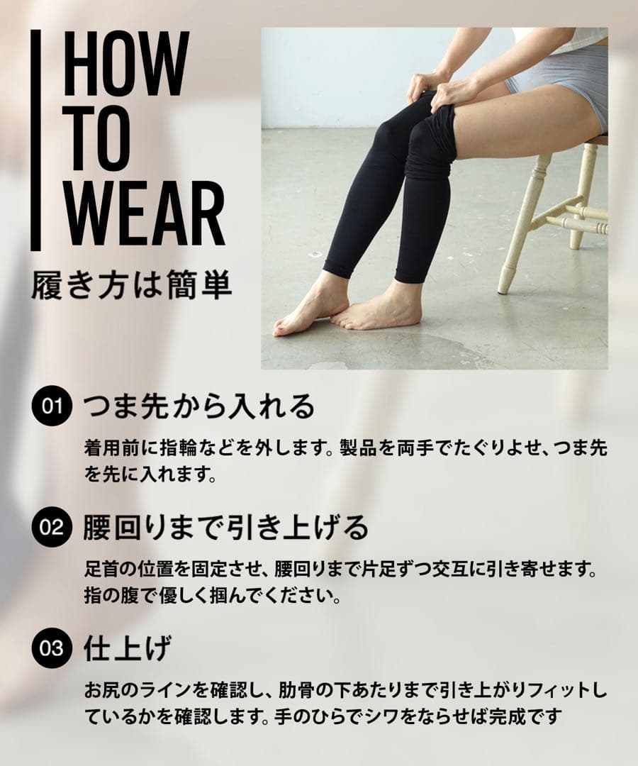 値引可】BELMISE スリムレギンス4点set カラープラス UVカット 着圧