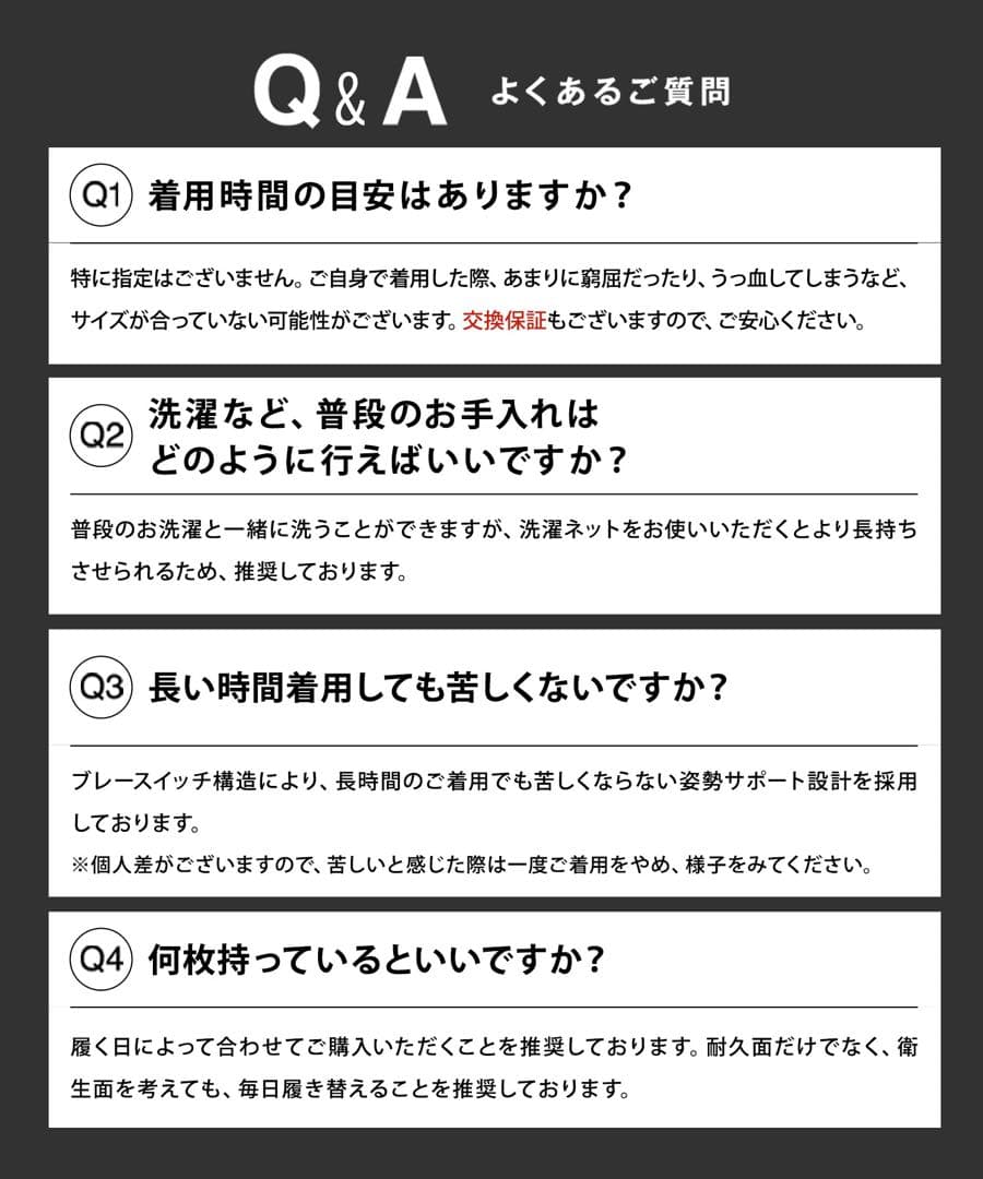 値引可】BELMISE スリムレギンス4点set カラープラス UVカット 着圧