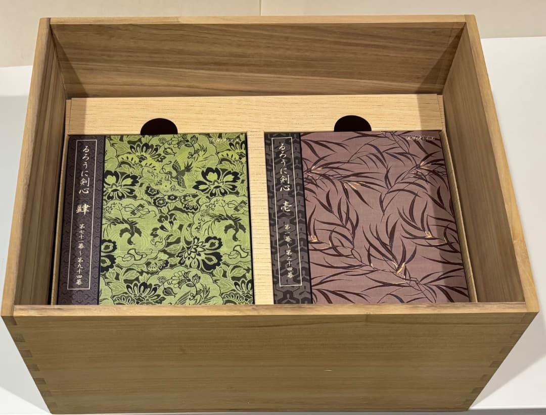 るろうに剣心 dvd-box 全集・剣心伝