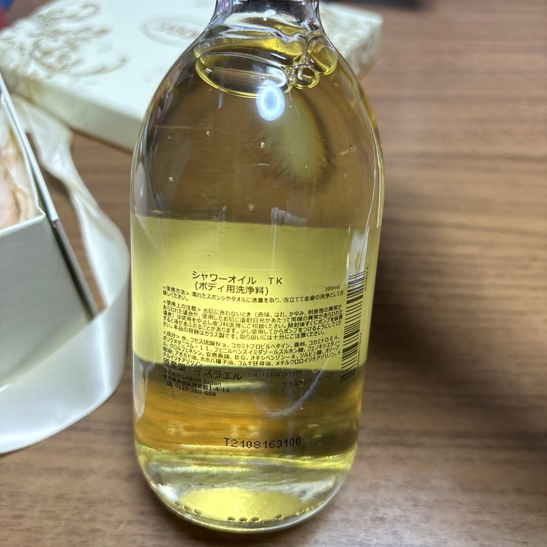 SABON ギフトセット　4点